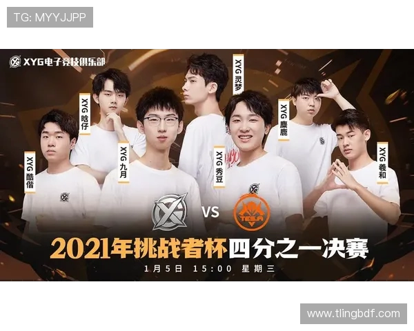 TES战队以60分稳居精英赛积分榜首位竞争愈发激烈