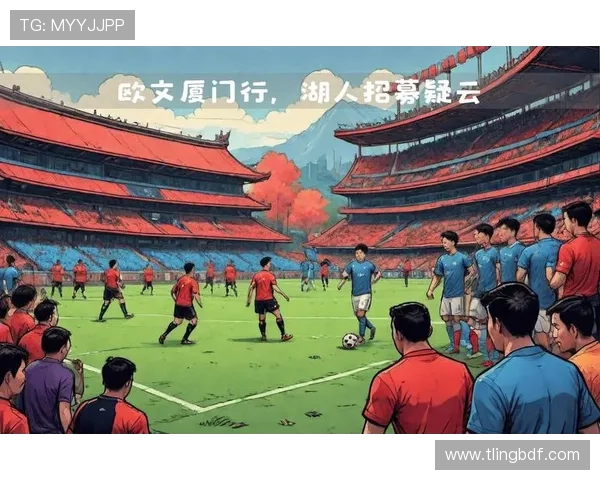 和平精英焦点分析：深入探讨BLG战队的实力与战术优势