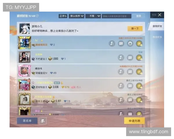 对话王伟：回顾和平精英生涯中的挑战与成长经历